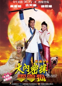 奇米在线7777